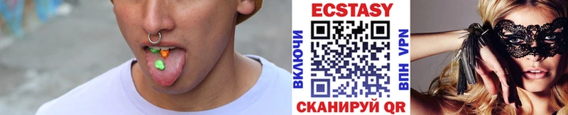 закладка  Среднеколымск  Ecstasy Philipp Plein 