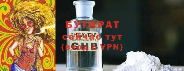 PSILOCYBIN Елабуга