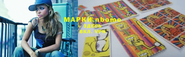 кокаин VHQ Ельня
