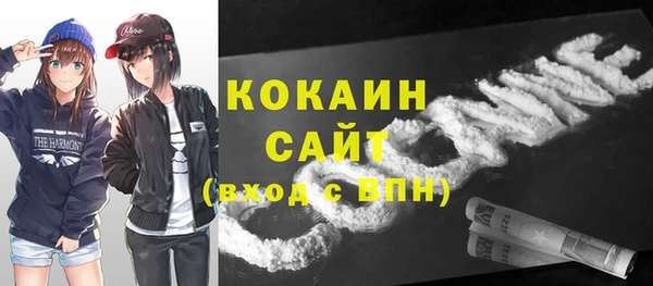кокаин VHQ Ельня