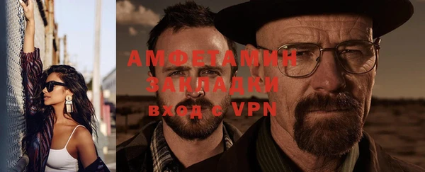 спиды Елизово