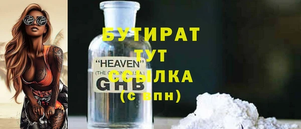 спиды Елизово