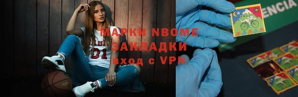 PSILOCYBIN Елабуга