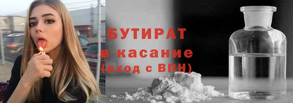 спиды Елизово