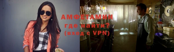 спиды Елизово