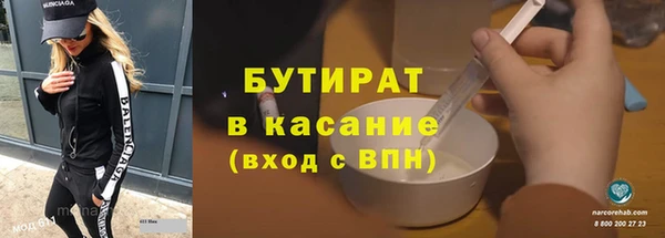 кокаин VHQ Ельня