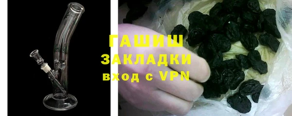 спиды Елизово