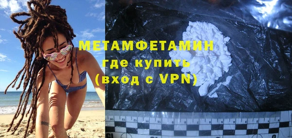 кокаин VHQ Ельня