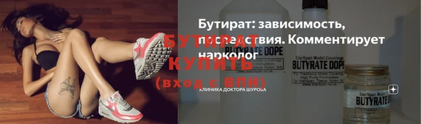 спиды Елизово