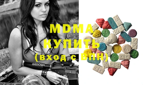 PSILOCYBIN Елабуга