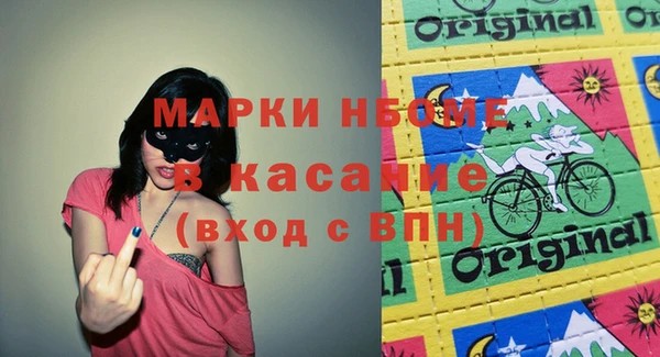 кокаин VHQ Ельня