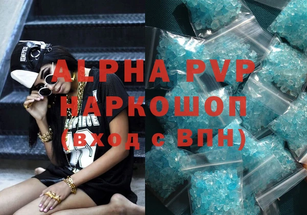 спиды Елизово