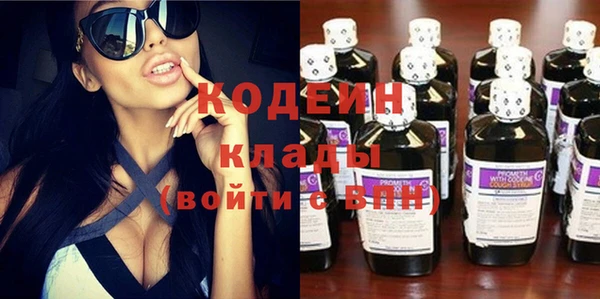 кокаин VHQ Ельня