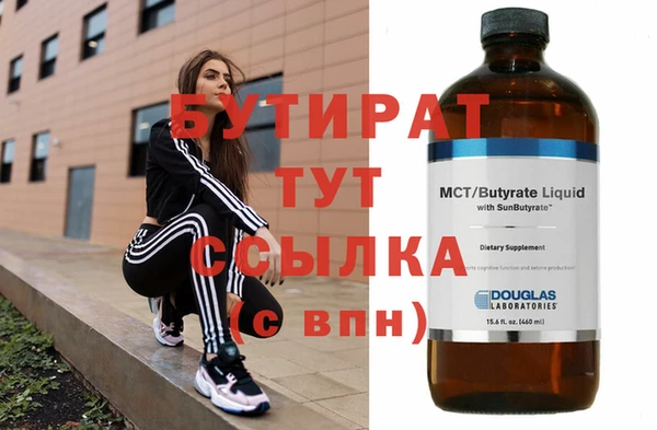 спиды Елизово