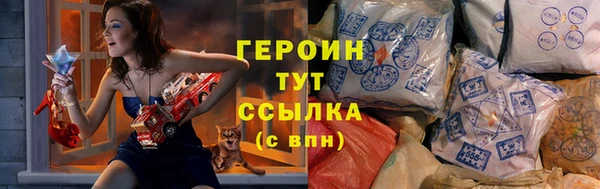 кокаин VHQ Ельня
