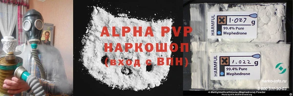 ГАЛЛЮЦИНОГЕННЫЕ ГРИБЫ Киренск