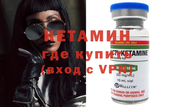 кокаин VHQ Ельня
