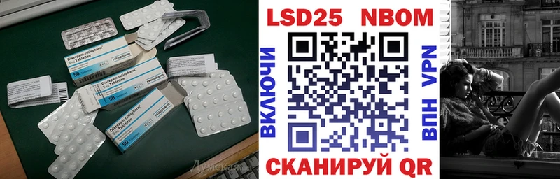 LSD-25 экстази кислота  как найти закладки  Среднеколымск 