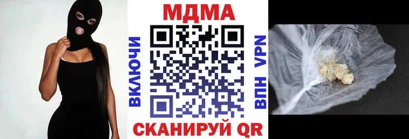 MDMA crystal  Среднеколымск 