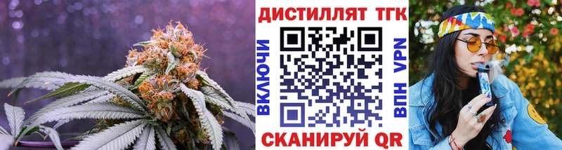 Дистиллят ТГК вейп с тгк  Среднеколымск 